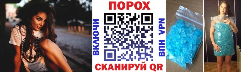 Amphetamine Розовый  блэк спрут онион  Мглин  где купить  