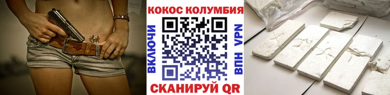 Кокаин 98%  Мглин 