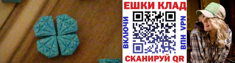ЭКСТАЗИ XTC  KRAKEN сайт  Мглин  продажа наркотиков 