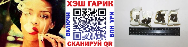 даркнет сайт  Мглин  Гашиш ice o lator 