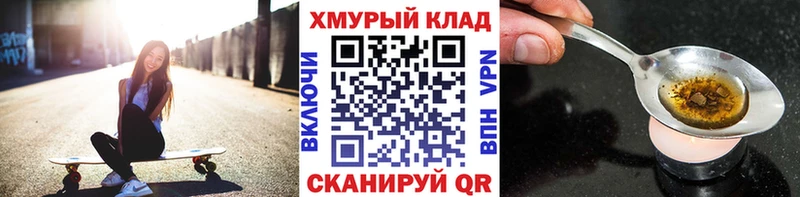 Героин гречка  Мглин 