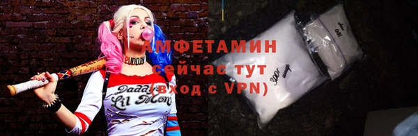 эйфоретик Балабаново