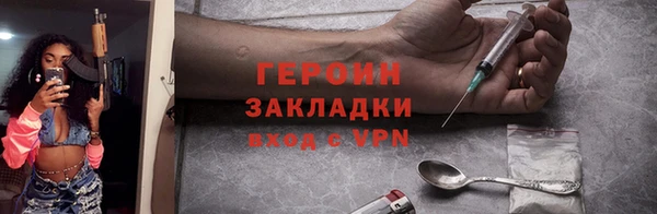 амфетамин Баксан