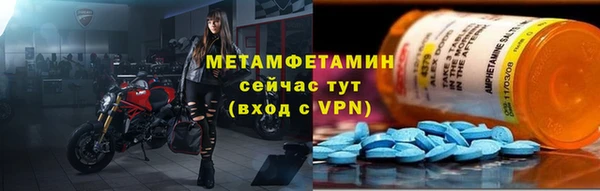 эйфоретик Балабаново