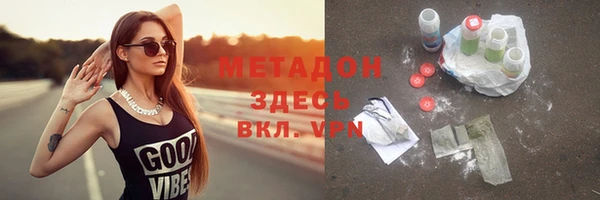 эйфоретик Балабаново