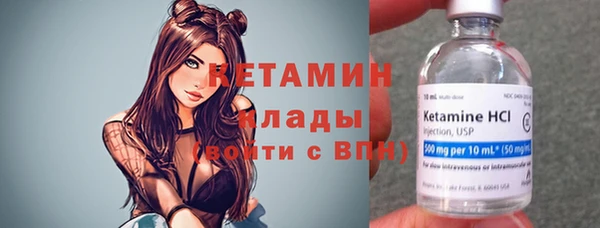 трава Богородицк
