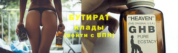 амфетамин Баксан