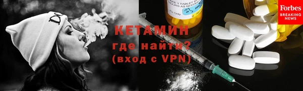 амфетамин Баксан