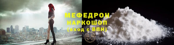 кокаин перу Богородск