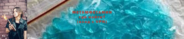 амфетамин Баксан