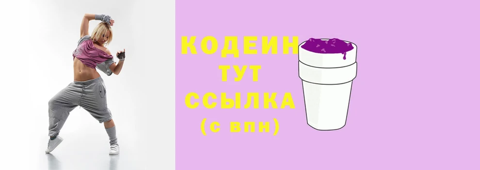 эйфоретик Балабаново