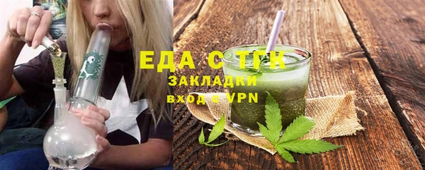 ешки Балахна