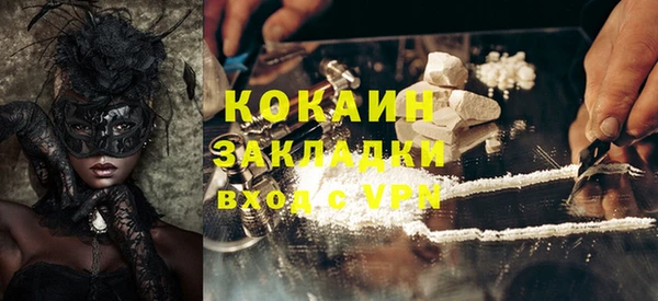эйфоретик Балабаново