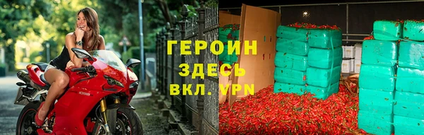 амфетамин Баксан