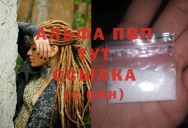 амфетамин Баксан