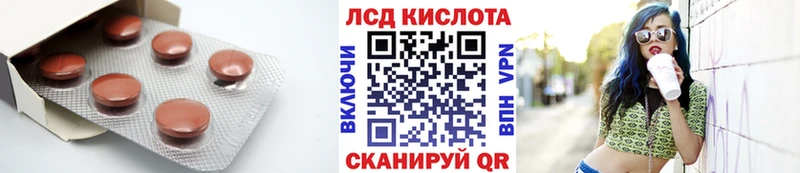 цена наркотик  Мглин  Лсд 25 экстази кислота 