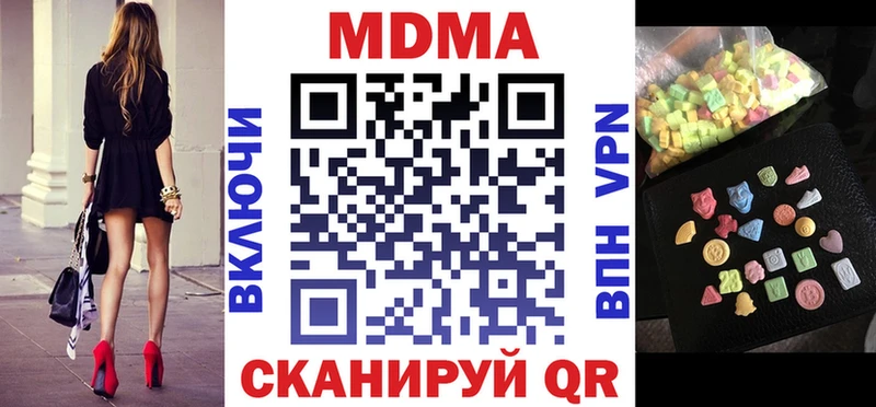 MDMA VHQ Мглин