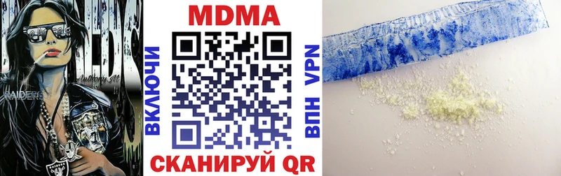 МДМА Molly  где купить наркоту  Мглин 