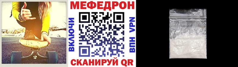 ОМГ ОМГ зеркало  Мглин  МЕФ mephedrone 
