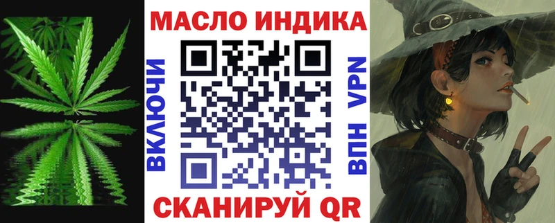 наркотики Мглин Дистиллят ТГК вейп с тгк